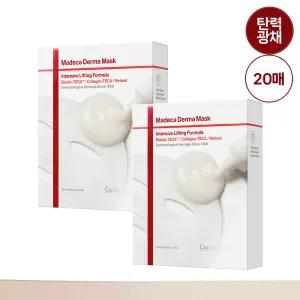 [본사직영] 마데카 더마마스크 인텐시브 리프팅 포뮬러 10매 2박스