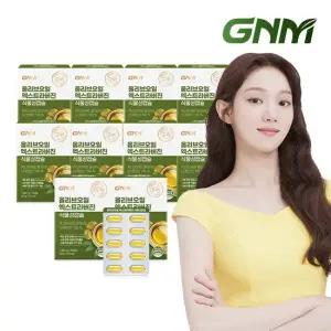 GNM 올리브오일 엑스트라버진 식물성 캡슐 30캡슐 x 10박스 총 300캡슐)   유기농 올리브유 100  스페인산