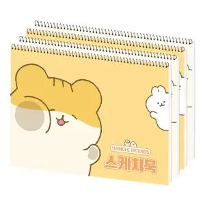 햄치 캐릭터 스케치북 혼합 4개 8절 도화지 초등학생 유치원 미술용 그림 그리기