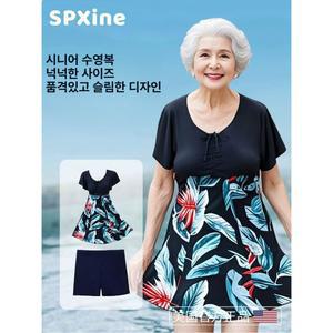 할머니 중년여성 수영복 수퍼 풀레인스 백 다이 스윔 세트