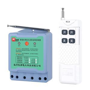 단상삼상스위치 원격 제어 스위치봇 리모컨 농업용 조명 4ch 12V 분무기 90V