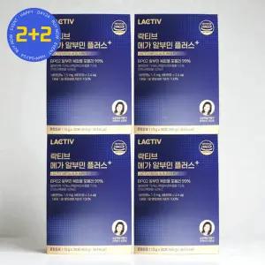 락티브 메가 액상 난백 알부민 복합물 포뮬러 플러스 비타민 30포 4개