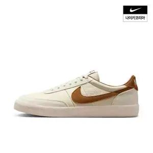 남성 나이키 킬샷 2 레더 HQ1657-004