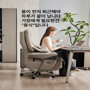 두우둥 사무용안마의자 마사지 안마 전동 요추 대용