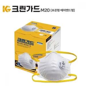유한킴벌리 방진 마스크 1급 크린가드 M20 10매 산업용마스크 방진마스크 방진 산업용품