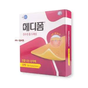 얇은 메디폼 10x10cm 2mm 10매