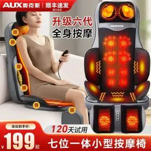 오크스 안마기 어깨 손마사지기 마사지기 어깨마사지 경추