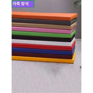 가죽 방석 벤치 벤치방석 카페 매트 안락 학생방석 여름