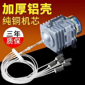 발생기 수조 펌프 30W 이탄 플라스틱 부품 산소 연못 커버