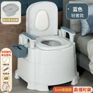 이동식 노인 화장실 가정용 탈취제 실내 휴대용 임산부 변기 성인 의자, 8. 리프팅 가능 고급 모델 파란색