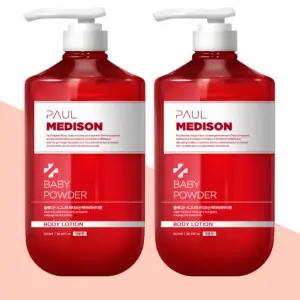 폴메디슨 시그니처 바디로션 베이비파우더향 1077ml 2개 대용량 보습