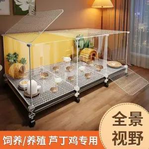 메추리 키우기 병아리 육추기 닭사육장 인큐베이터 집 달걀