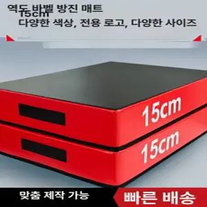 해피 데드리프트블럭 스쿼트 충격흡수 홈짐 드랍 패드