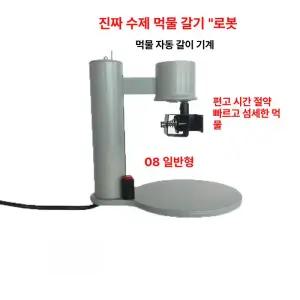 자동 먹 가는 서당 산수화