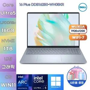 DELL 16 Plus DDB16250-WH05KR Ultra5 Arc 130V 16GB 1TB WIN 11 HOME 사무용 학업용 노트북