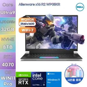 DELL 에일리언웨어 x16 R2 WP05KR Ultra9 RTX4070 32GB 8TB WIN 11 PRO 사무용 학업용 노트북