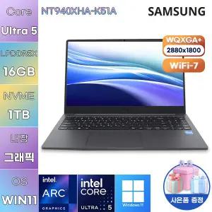 삼성전자 NT940XHA-K51A Ultra5 Arc 130V 16GB 1TB WIN 11 HOME 사무용 업무용 노트북