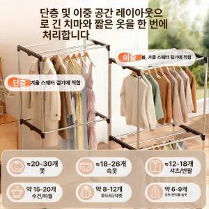 레버딜 빨래건조대 온열 가정용 이동식