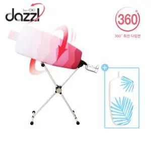 [다즐] EZ-23 + 추가커버 특허받은 360도 회전다리미판 스탠딩다리미판 8단조절다리미판
