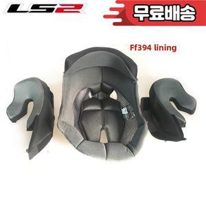 LS2 헬멧 라이너 FF396 풀 탈부착 내부 코튼 MX436 오프로드 하프 이어즈