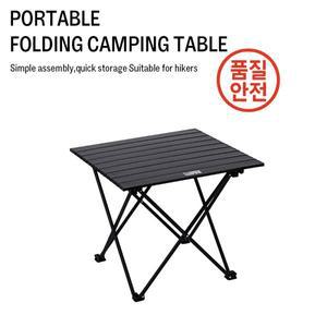 야외 접이식 테이블 경량 휴대용 캠핑 피크닉 계란 롤 도로 여행 알루미늄 합금 작은