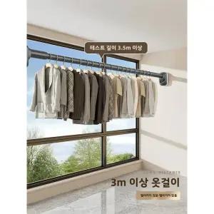 압축봉 커튼봉 벽걸이식 접이식 빨래건조대 발코니 욕실 커튼 봉 옷장 옷걸이 무타공