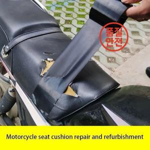 가죽 시트 수리용 5/10m 검정색 패브릭 테이프 16.4/32.8피트 자전거 오토바이 쿠션 소파 및 마모된