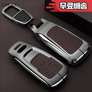 프리미엄 아연 합금 키 커버 케이스 아우디 A6L/A4L/A3L/Q2L/Q5L/Q3/Q4/Q6/Q7/Q8/A7/A8/TT용 - 보호