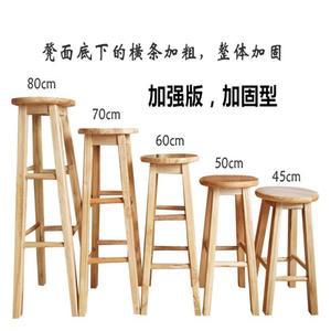 카페 높은의자 우드 스툴 스탠딩 빈티지 홈바 바의자 원형 와인바 북유럽