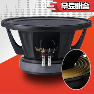 A-1228 8인치 10인치 12인치 우퍼 스피커 140-190 마그네토 항공우주 자석 51.5/75.5MM 보이스 코일 350W-