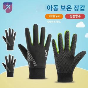 훈련 트랙 스피드 블랙 스케이트 이즈 소형 프 스케이트장갑