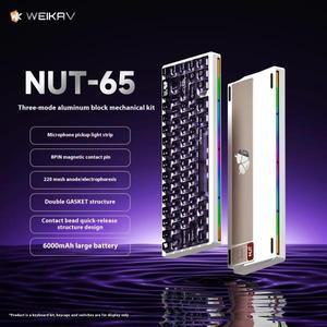 WEIKAV NUT-65 3 모드 알루미늄 Tuo 기계식 키트 키보드 듀얼 가스켓 구조 연결 무선