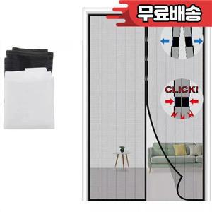 모기장 커튼 자석 도어 메쉬 곤충 스크린 폐쇄