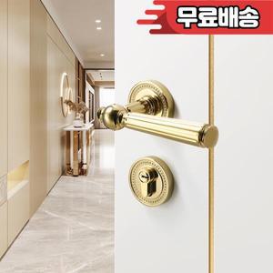 골드 침실 도어락 무소음 방문 손잡이 마그네틱 홈 분리형