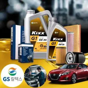 닛산 알티마 5세대 2.5 (13-18) 가솔린 킥스 지원 5w30 sp 합성엔진오일 필터세트 5리터