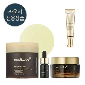 [상품] 메디큐브 딥 비타C 미백 3종세트