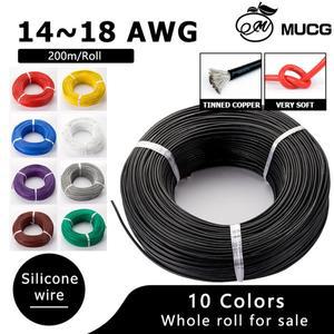 200m/롤 10색 실리콘 와이어 블랙 케이블 전기 연장 주석 도금 유연한 구리선 14 15 16 17 18 AWG