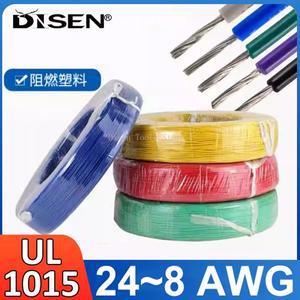 UL1015 주석 도금 구리 전자선 105 ° 고온 저항 PVC 와이어 리드 24 22 20 18 16 14 12 8 AWG