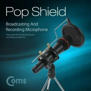 Coms 마이크 스탠드2 in 1 Pop Screen 팝 스크린 Mic W76DE18