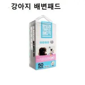 댕댕이 크린 패드 50매 아로마향 애견 배변 훈련 W98F154