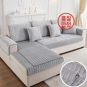 플란넬 누빔 소파 커버 두꺼운 플러시 쿠션 타월 거실 가구 보호대 코너형 L자형