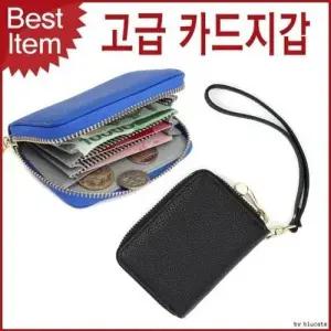 즈미니 초경량 카드지갑 포켓 지폐수납 WFIKUXD