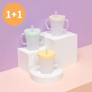 [１+１] 에디슨 베이비 유아 어린이 흘림방지 빨대컵 색상 선택 가능