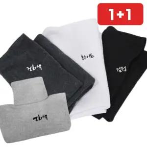 성인 목폴라 넥워머 국산 목티 겨울 방한 목도리 보온 용품  1+1