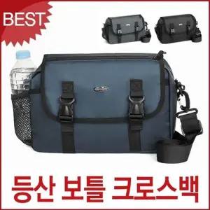 [하프클럽/]가벼운 등산용 크로스백 생활방수 보틀백 운동 여름