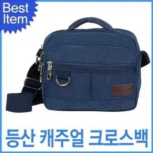 [하프클럽/]등산용 남성 크로스 가방 캐주얼 실용 등산 백팩