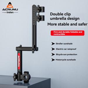 전기 자동차 우산 브래킷 배터리 프레임 자전거 파라솔 지지 유모차 홀더