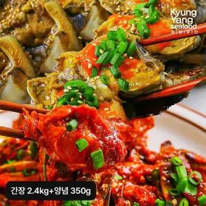 [NS홈쇼핑]국내산알배기간장게장+양념게장 세트 (알배기간장게장 800gX3통+양념게장 350gX1..[35665459]