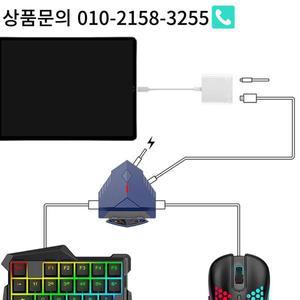 Lingzha 3 Pro USB 게임패드 키보드 및 마우스 변환기 모바일 블루투스 안드로이드 컨트롤러 IOS13 + 금이