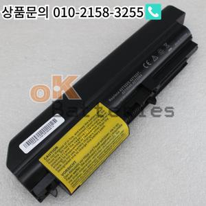 레노버 씽크패드 T61(14.1인치 와이드스크린) FRU 42T4677 6셀용 5200mAh 배터리